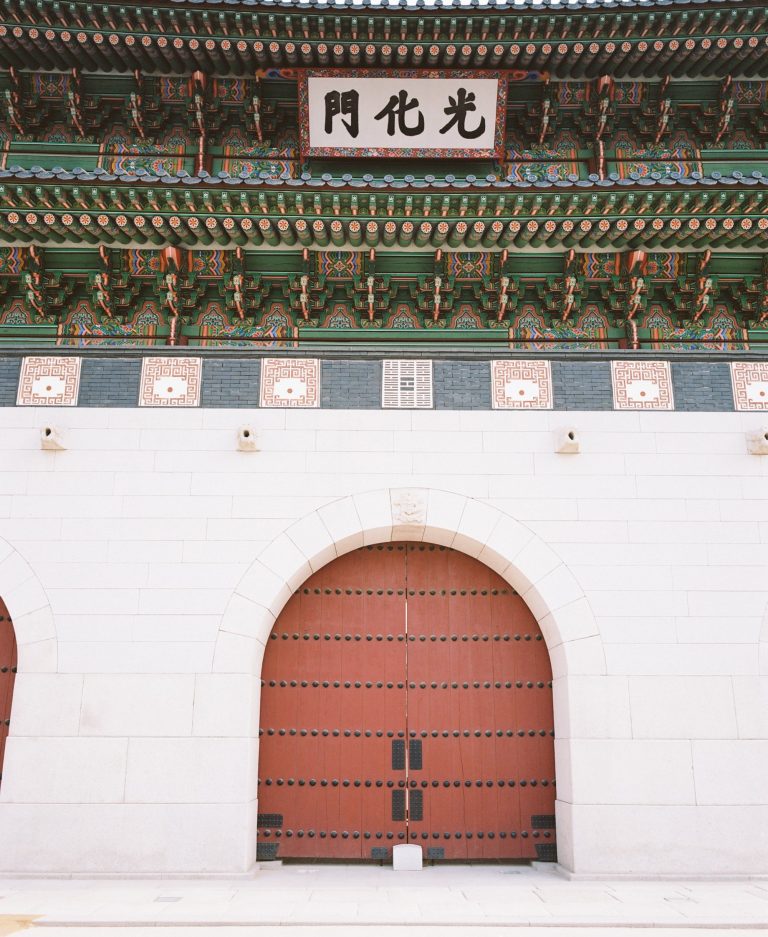 Gwanghwamun, Seoul