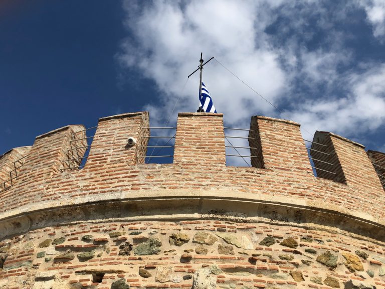 The top of the White Tower. Thessaloniki, Greece.