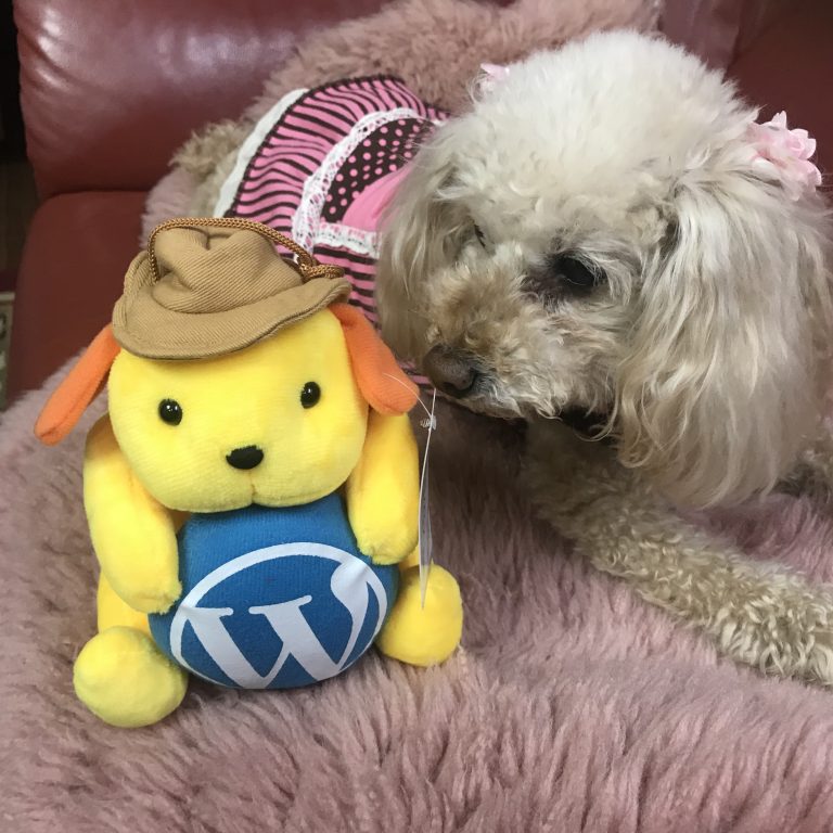 Dog toy poodle Wapuu