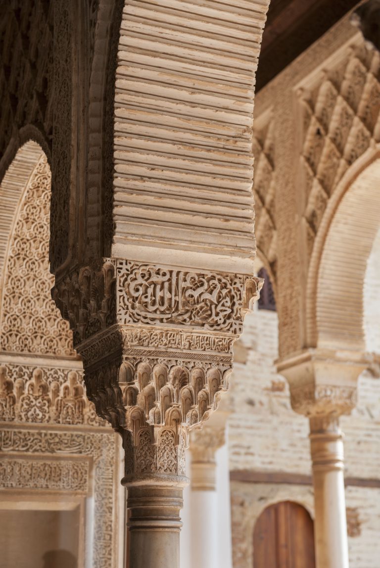 Artistic and decorative details of the Alhambra in Granada, Spain – WorldPhotographyDay22