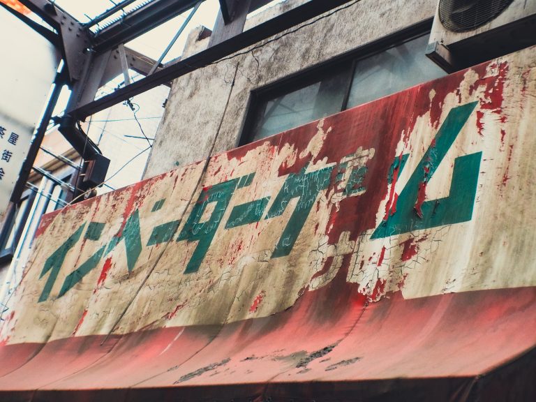 Gameshop roof in Sangenjaya Setagayaku Tokyo