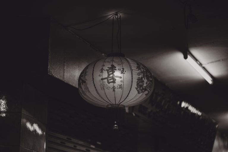 Lantern, Lighting, Night, Hanging Decoration, Glowing, Electric Lamp