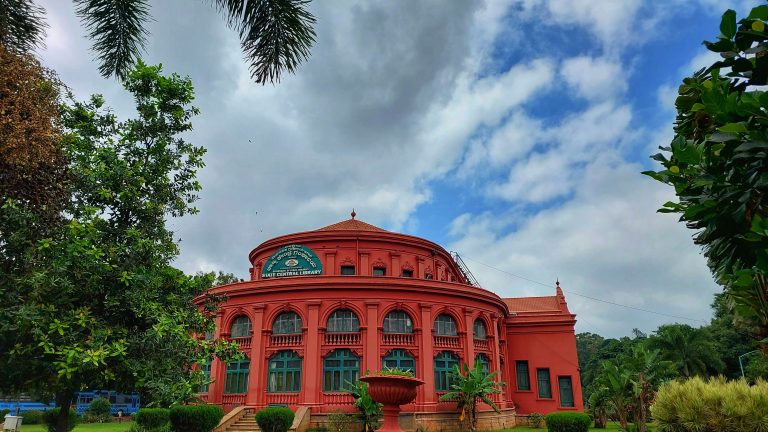 State Central Library, Bangalore, India
