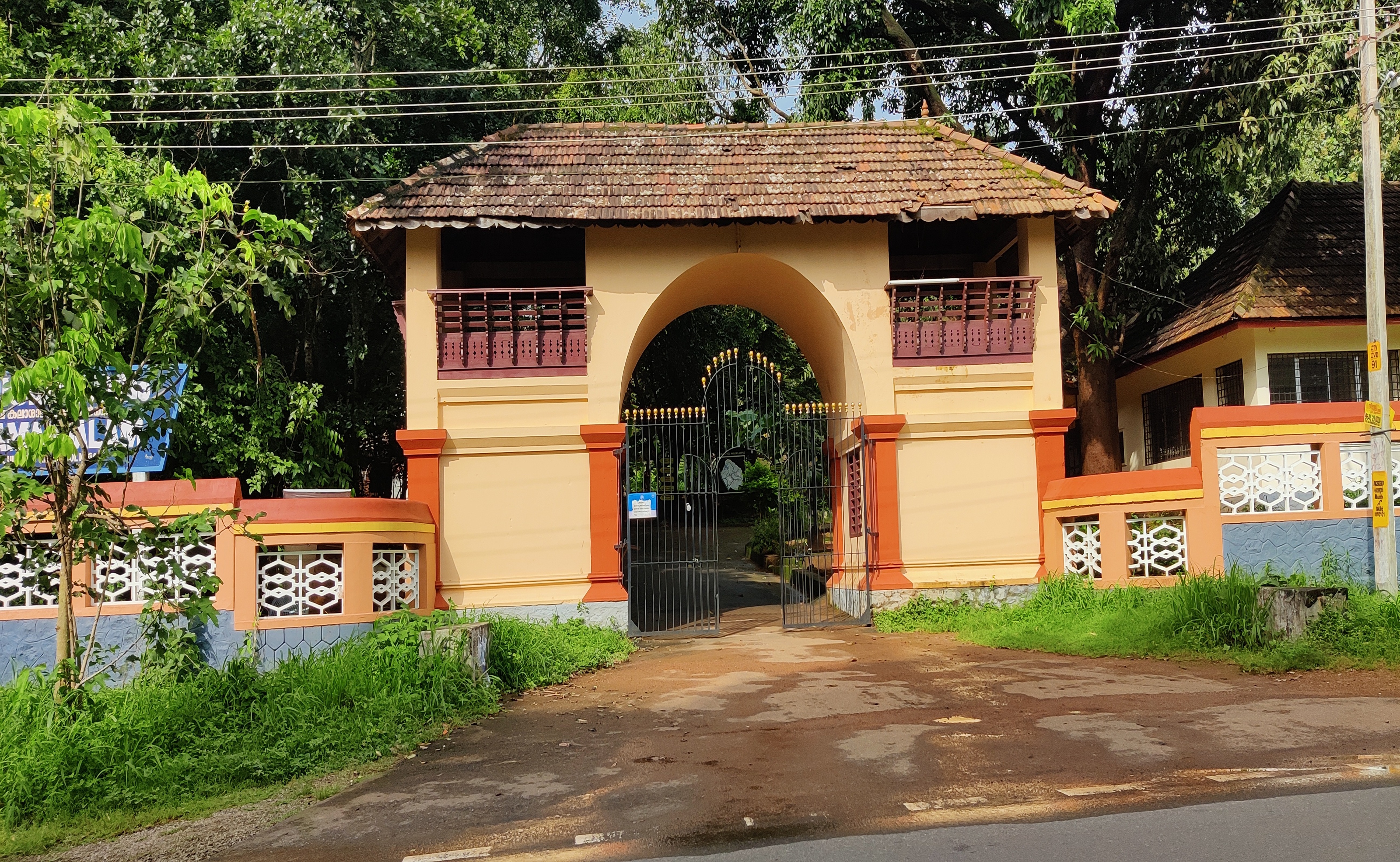 Entrance gate to the famous "Kerala Kala-Mandalam"