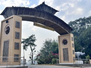 Chitwan National Park Entry gate! 