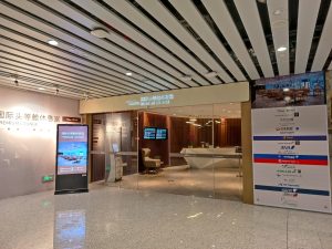 Premium Lounge at Guangzhou Baiyun International Airport 