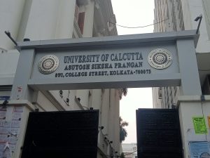 Entrance to Asutosh Siksha Prangan, University of Calcutta, Kolkata, West Bengal, India