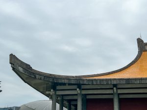 A roof edge of the National Dr. Sun Yat-Sen Memorial Hall, Taipei
