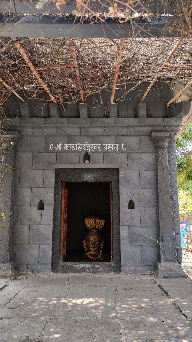 Shri Kadsiddheshwar Temple in Kanerimath, Kolhapur Maharashtra India