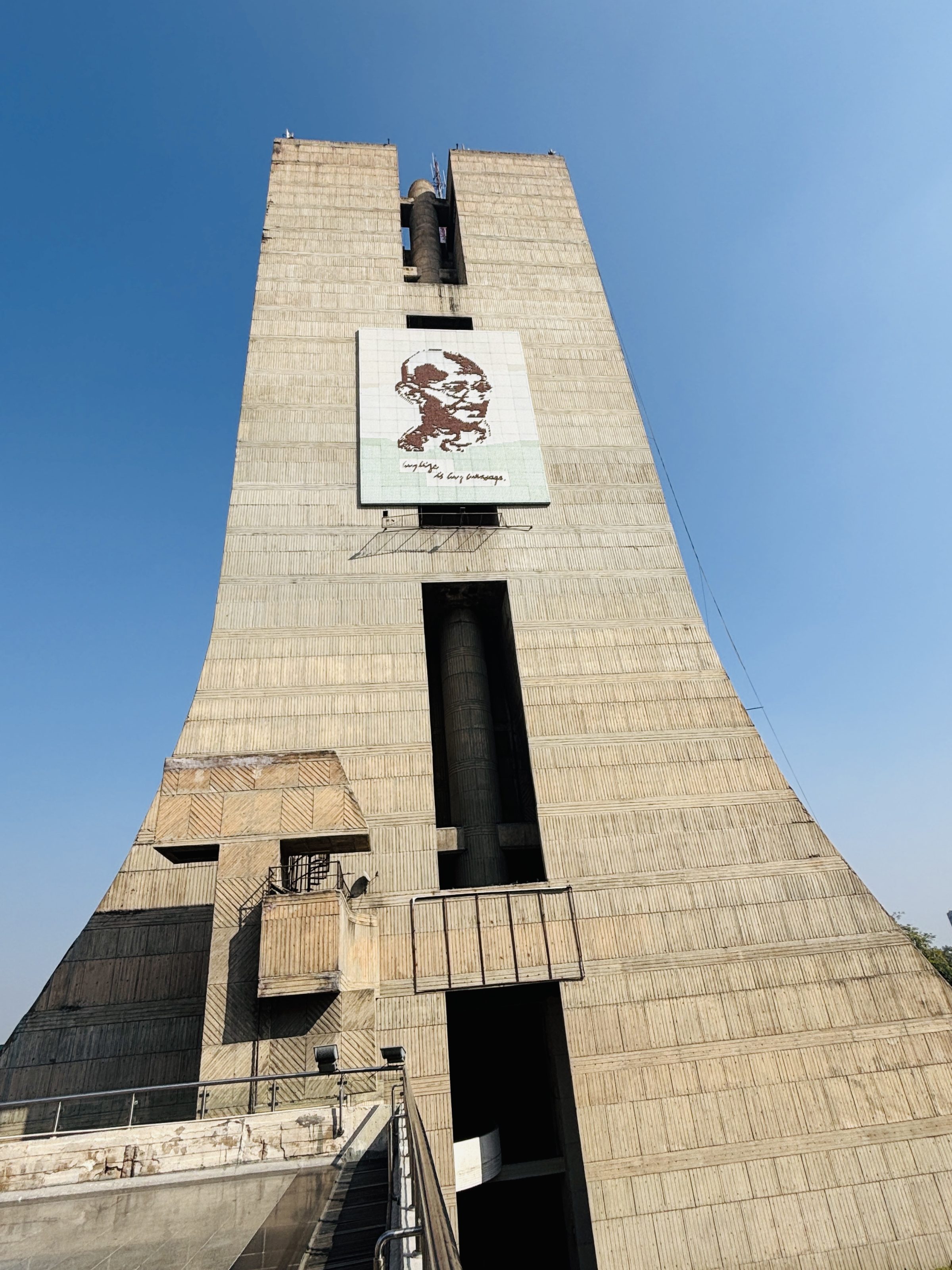 NMDC Building Delhi