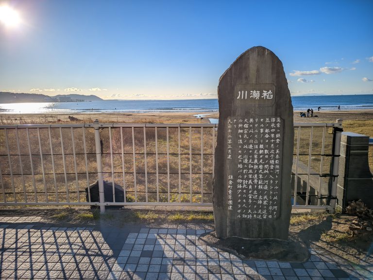 A stone statue in Kamakura Beach Japan