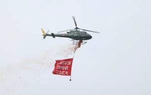 A view of the flag displayed by the Nepali Army on Republic Day 2081