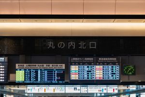 Electronic display board at the Marunouchi exit of JR Tokyo Station. It displays the types and departure times of Shinkansen, Tokaido Line, and Ueno-Tokyo Line trains.