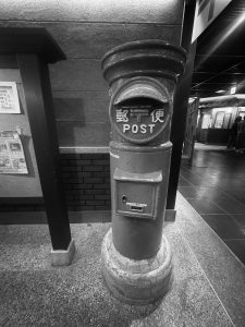 postoffice retro city post 