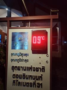 Doi Inthanon.The highest mountain in Thailand. Temperature display. outdoor thermometer.
Thermometer. Digital Thermometer.